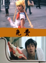 国产99精品一区二区三区免费